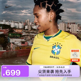 耐克2026赛季巴西队主场球迷版男子速干短袖足球球衣NIKE IF7054