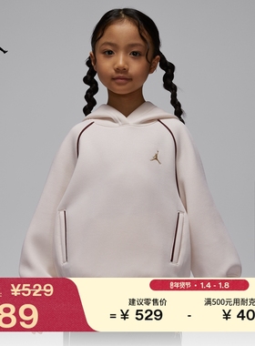 耐克乔丹新年系列马年限定幼童套头连帽衫春季新款JORDAN IR8335
