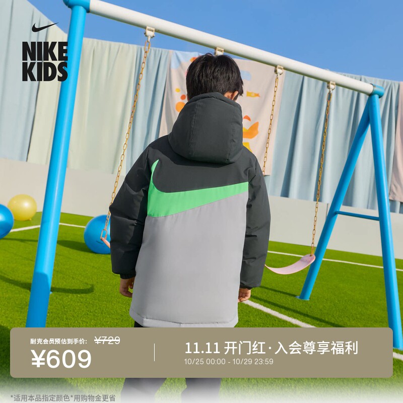 Nike耐克大童中长款拒水保暖夹克