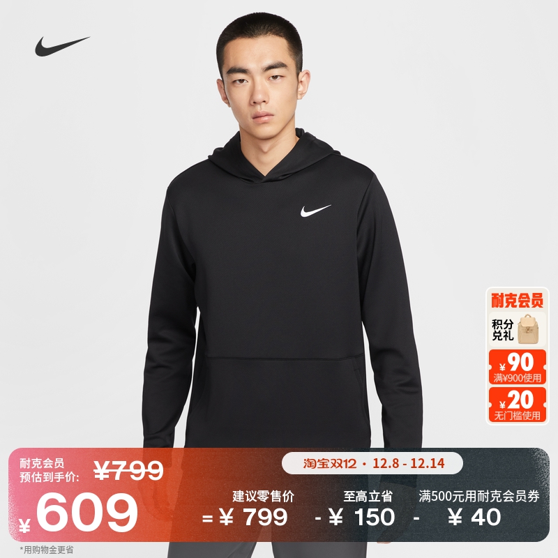 Nike耐克速干轻便男高尔夫连帽衫