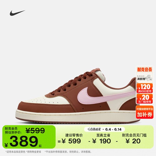 Nike耐克低帮平底女子运动鞋板鞋