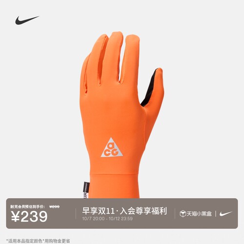 Nike耐克ACG速干轻便型手套1副