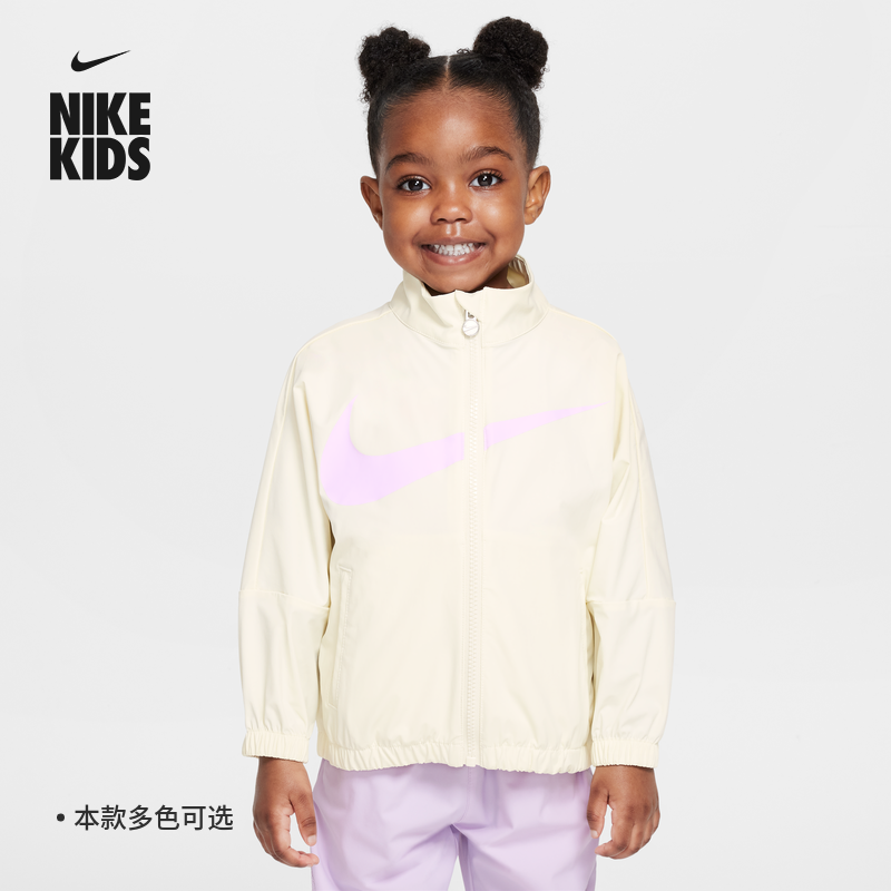 Nike耐克官方女童婴童冰丝凉感防晒夹克夏季外套宝宝休闲II6445