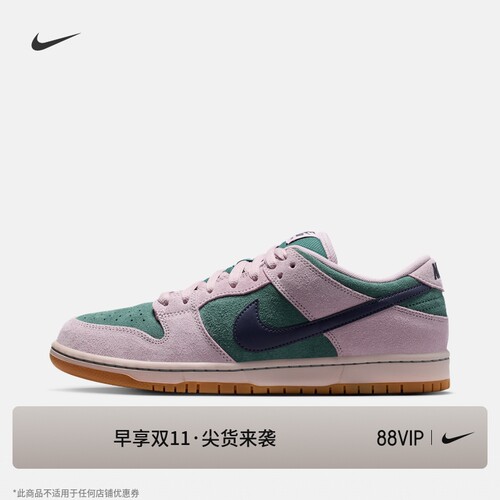 Nike耐克SBDUNK胶底低帮滑板鞋