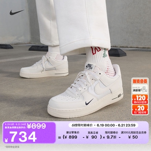 耐克空军一号男子平底运动鞋胶底板鞋NIKE AIR FORCE 1 IM6002