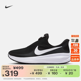 耐克女子透气公路专业跑步鞋春季缓震NIKE REVOLUTION 8 HQ2415