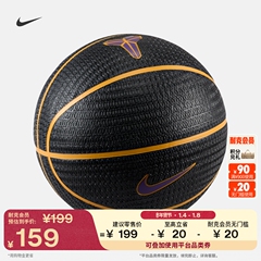耐克科比实用户外篮球冬季运动经典拼接NIKE KOBE II5120