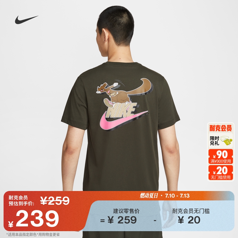 耐克男子纯棉T恤秋季新款休闲叠搭轻便柔软舒适官方NIKE HQ9165