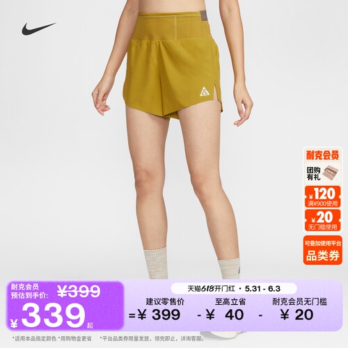 Nike耐克ACG速干女子短裤含衬裤