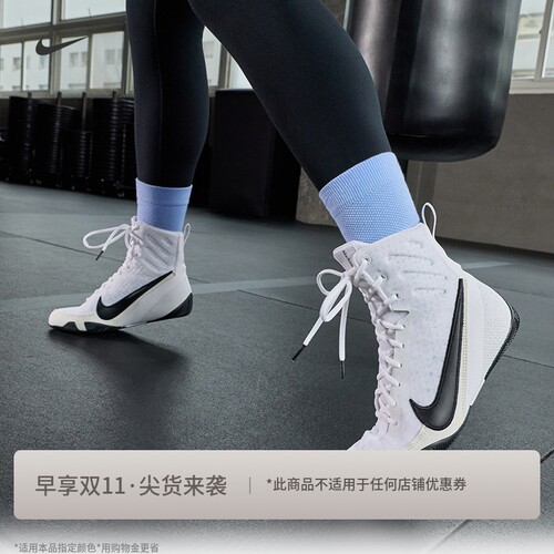 Nike耐克轻便透气易穿脱拳击鞋