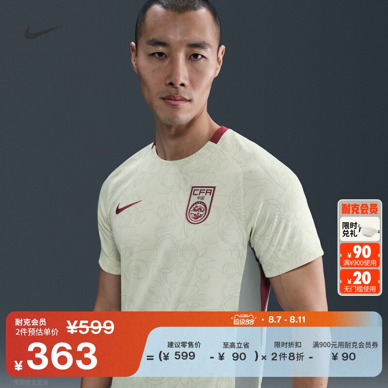 �Ϳ�2025�����й��������ٸ����������ļ��¿�ٷ�NIKE FZ9029