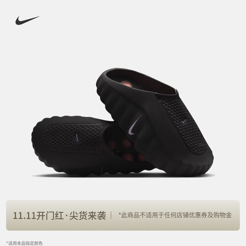 Nike耐克抓地透气室内女赛前拖鞋