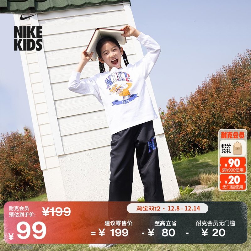 Nike耐克纯棉圆领幼童长袖T恤