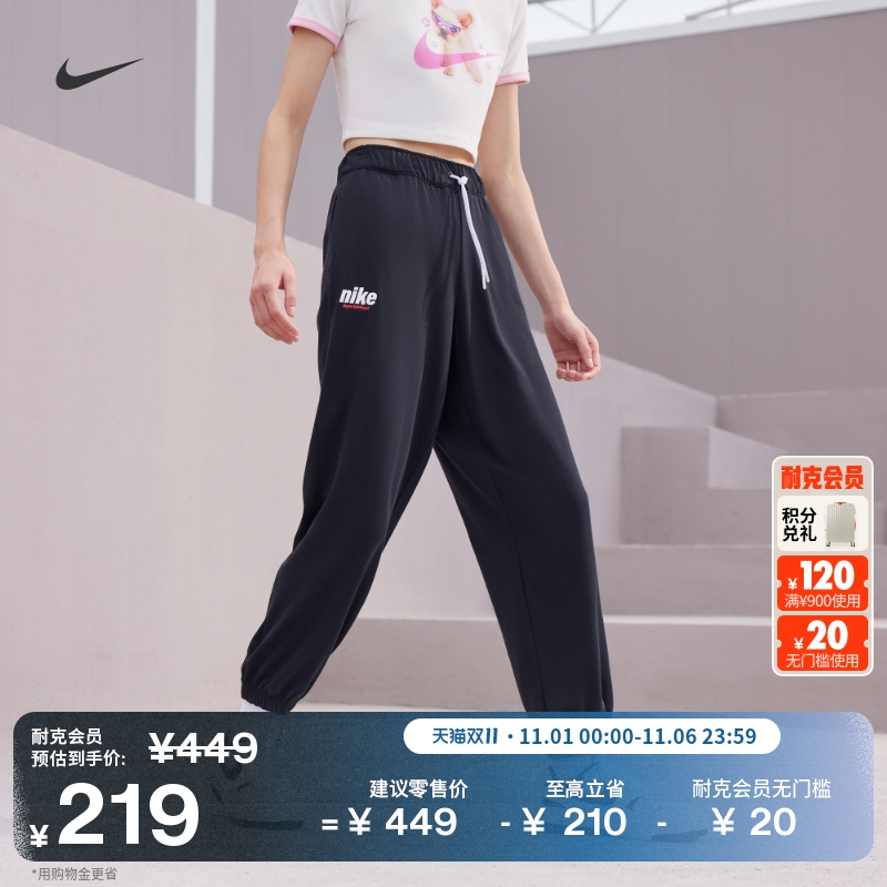 耐克女子针织纯棉长裤柔软舒适运动裤NIKE SPORTSWEAR HQ1573