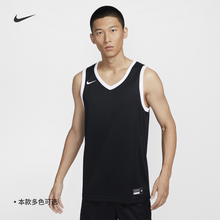 NIKE耐克耐高同款官方DRI-FIT男子速干篮球球衣定制队服HF0500