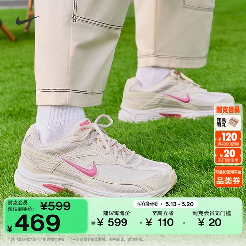 Nike耐克复古跑鞋风女子运动鞋