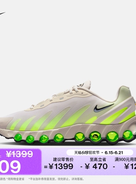 耐克男子透气气垫鞋夏季赤足体验运动鞋NIKE AIR MAX DN8 IH4119