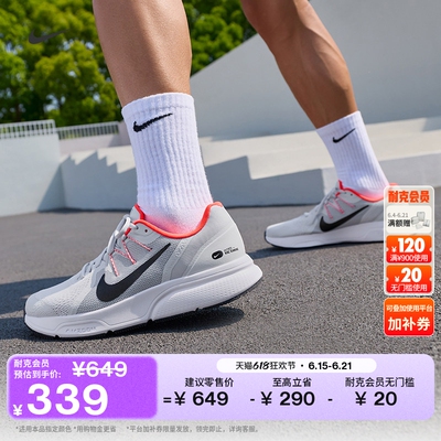Nike耐克ZOOMSPAN3男子跑步鞋