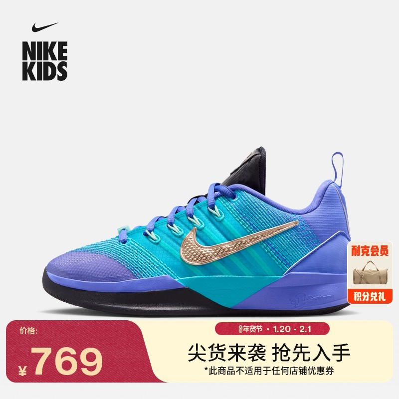 耐克萨布丽娜3大童实战篮球鞋春新款男女童NIKE SABRINA 3 IQ0831,童鞋/婴儿鞋/亲子鞋,运动鞋,淘宝优惠券,粉丝福利购,淘宝优惠卷