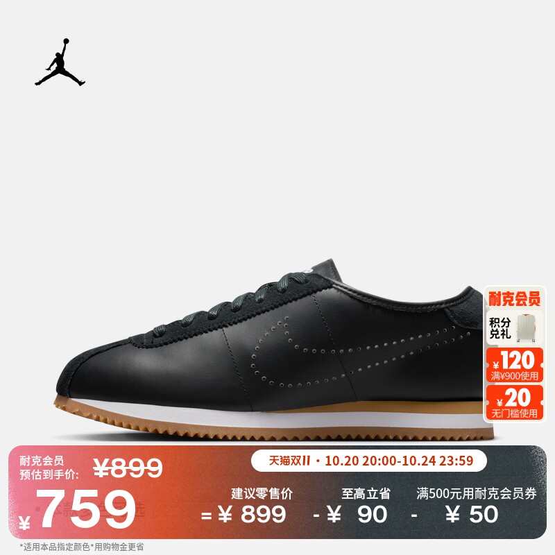 002��/��/��Ƥǳ�� 35.5 Nike�Ϳ�CortezŮ���˶�Ь����Ь