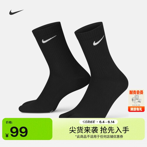 Nike耐克速干透气中筒运动袜1双