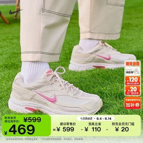 Nike耐克复古跑鞋风女子运动鞋