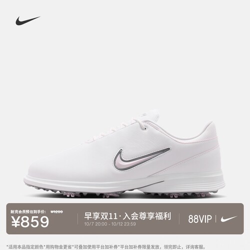 Nike耐克男女情侣宽版高尔夫球鞋