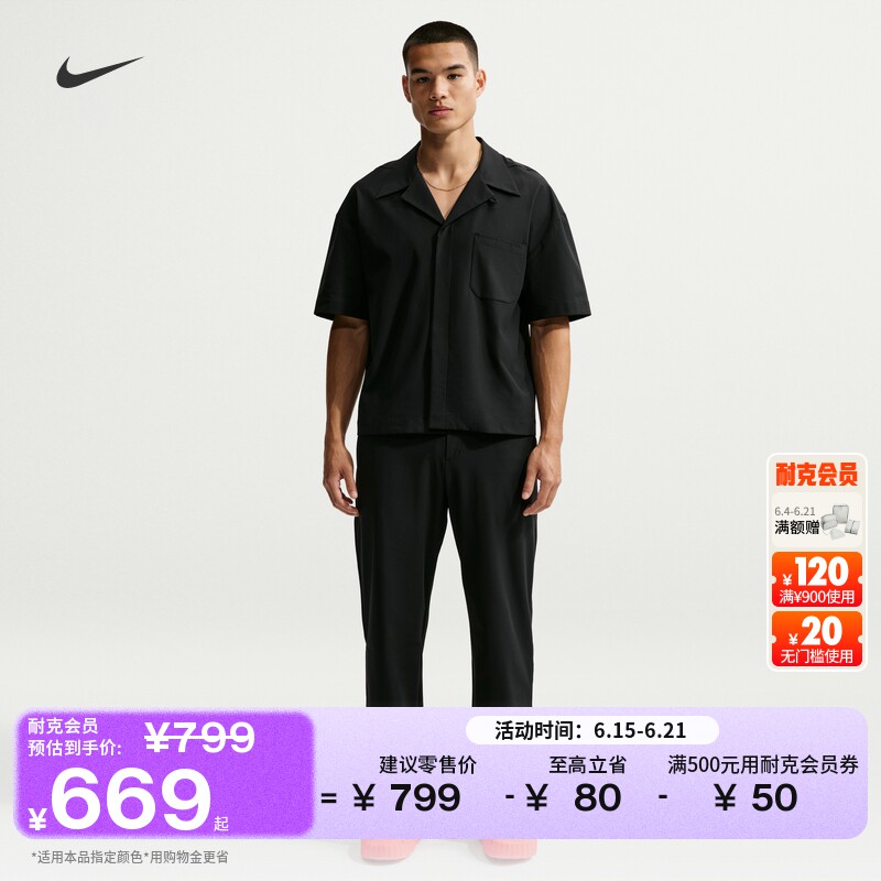 Nike耐克24.7系列防晒速干男长裤