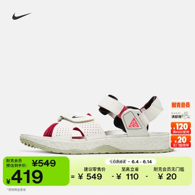 Nike耐克户外缓震男子凉鞋沙滩鞋