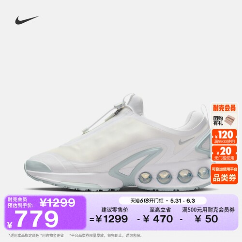 Nike耐克AMDN男漫游气垫运动鞋