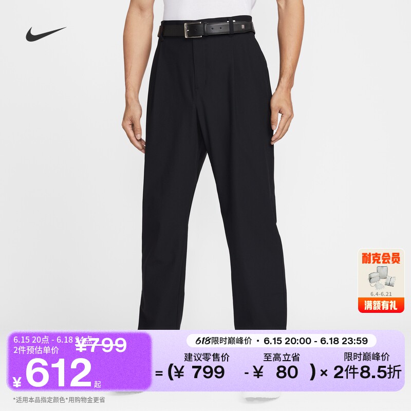 Nike耐克防晒速干男子高尔夫长裤
