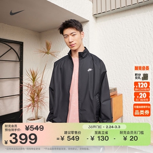 耐克男子宽松梭织夹克春季外套叠搭网眼刺绣舒适NIKE CLUB HV1140