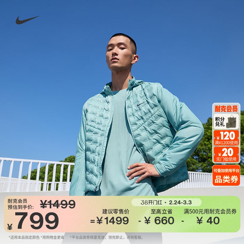 L 017��ũ��/�� Nike�Ϳ�����ƴ�Ӿ�ˮ���ܲ��п�