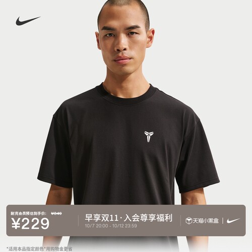 Nike耐克科比速干男短袖篮球T恤