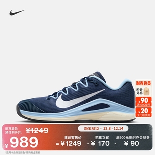 缓震网眼支撑FV5552 冬季 Nike耐克阿尔卡拉斯同款 男透气轻便网球鞋