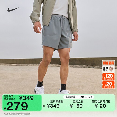 Nike耐克耐穿二合一男子跑步短裤