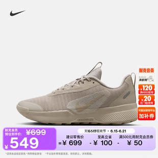 耐克女子户外专业跑步鞋夏越野缓震NIKE JUNIPER TRAIL 3 FQ0902