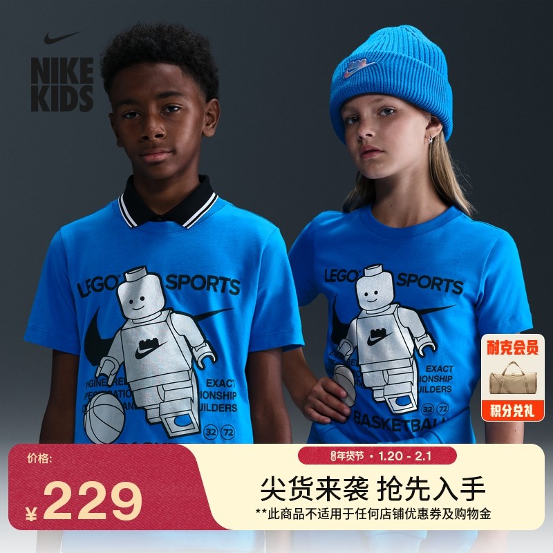 耐克乐高联名大童纯棉T恤男女童轻便NIKE X LEGO HV5194,童装/婴儿装/亲子装,T恤,淘宝优惠券,粉丝福利购,淘宝优惠卷