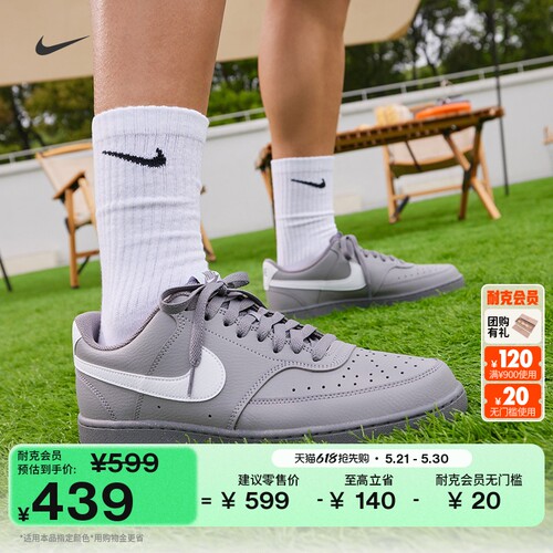 Nike耐克透气平底男子运动鞋板鞋