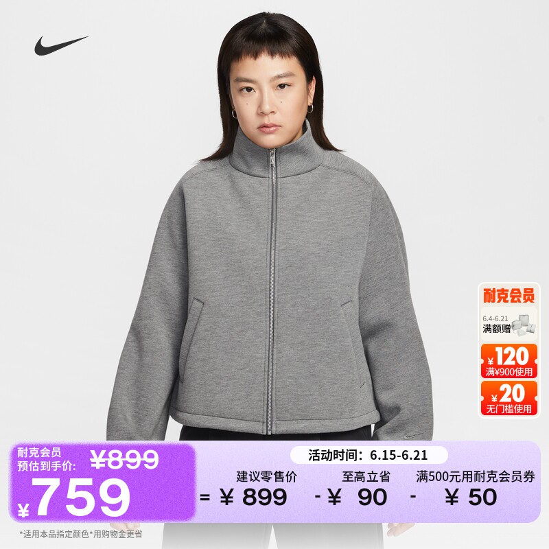 Nike耐克OVERSIZE风女子运动夹克