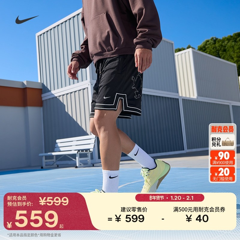 耐克詹姆斯男子透气篮球短裤新款网眼刺绣耐穿运动裤NIKE HV3395,运动服/休闲服装,运动中长裤／短裤,淘宝优惠券,粉丝福利购,淘宝优惠卷