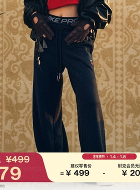 耐克马年限定脱缰系列新年款女子针织阔腿长裤春新款NIKE IQ3829