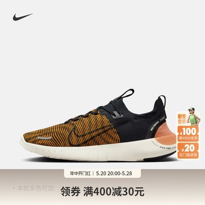 Nike耐克男子公路跑步鞋