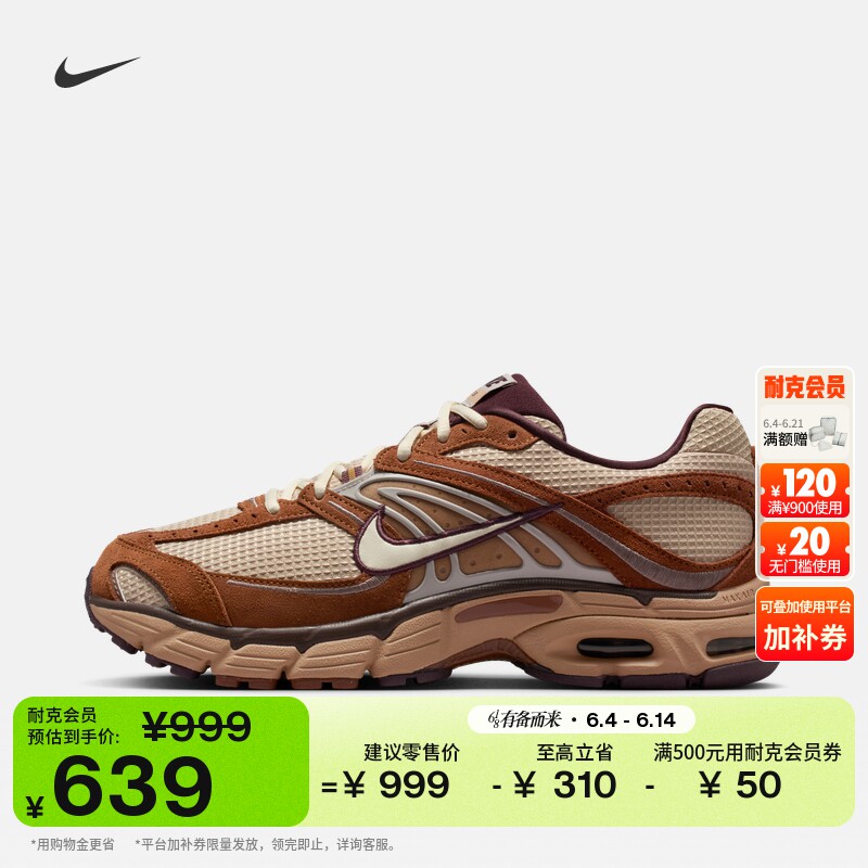耐克男子缓震气垫鞋运动鞋NIKE AIR MAX MOTO 2K IQ3410