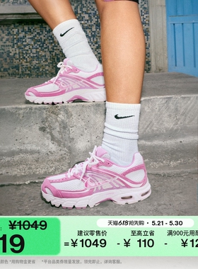 耐克女子透气气垫鞋夏季缓震运动鞋NIKE AIR MAX MOTO 2K IO4862