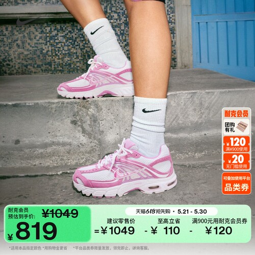 Nike耐克透气女子运动鞋气垫鞋