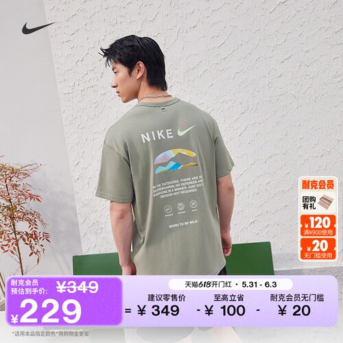 Nike耐克宽松纯棉男子短袖T恤