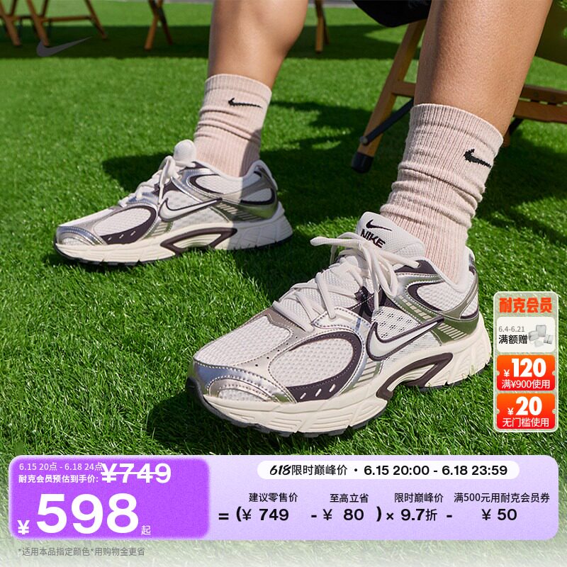 耐克男子轻便透气运动鞋夏季复古跑鞋风抓地NIKE V5 RNR HJ5228