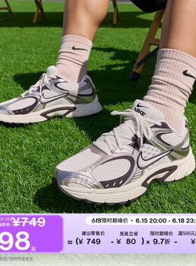 耐克男子轻便透气运动鞋夏季复古跑鞋风抓地NIKE V5 RNR HJ5228