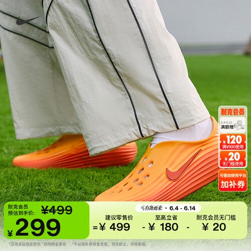 Nike耐克缓震抓地一脚蹬男子凉鞋